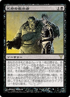 MTG】ライオンの瞳のダイアモンドに可能性を感じて4枚購入してみた ...