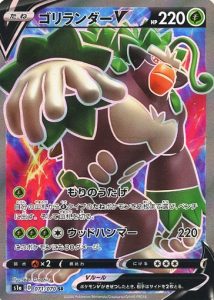 ポケカ Vmaxライジングの注目カードまとめ １box開封結果 Cubeの部屋