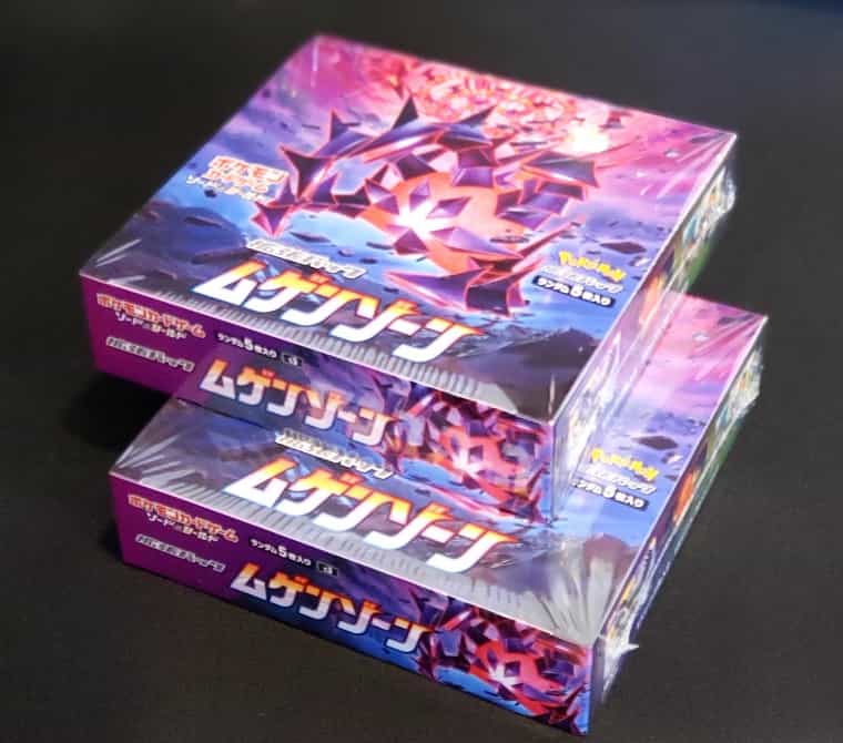 エンタメ ポケモンカードゲーム BOX 2BOX シュリンクの通販 by kazuki's shop｜ラクマ 拡張パック ムゲンゾーン シュリンク