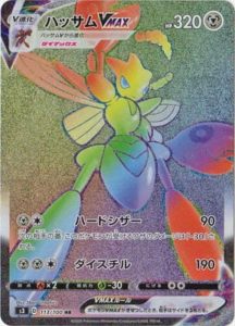 ポケカ ムゲンゾーンの収録レアカードsr以上まとめ Cubeの部屋 ポケカ ムゲンゾーンの収録レアカードsr以上まとめ Cubeの部屋