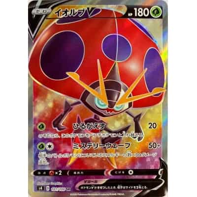 ポケカ 仰天のボルテッカー１box開封 当たりカードは何 Cubeの部屋