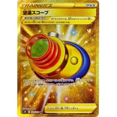 ポケカ 仰天のボルテッカー１box開封 当たりカードは何 Cubeの部屋