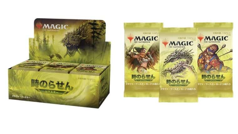 レア？！☆ MTG 時のらせん リマスター 1box - 通販 - linnke.com.br