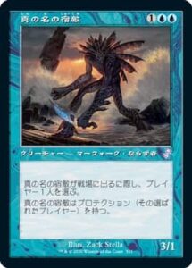 MTG】「時のらせん リマスター」注目の当たりカードは何なのか調べて