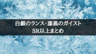 ポケカ イーブイヒーローズが21年5月28日に発売 早めの予約が吉 Cubeの部屋