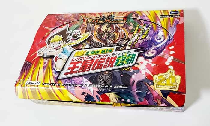 デュエル・マスターズ TCG DMRP-17 王来篇 拡張パック 第1弾 王星伝説