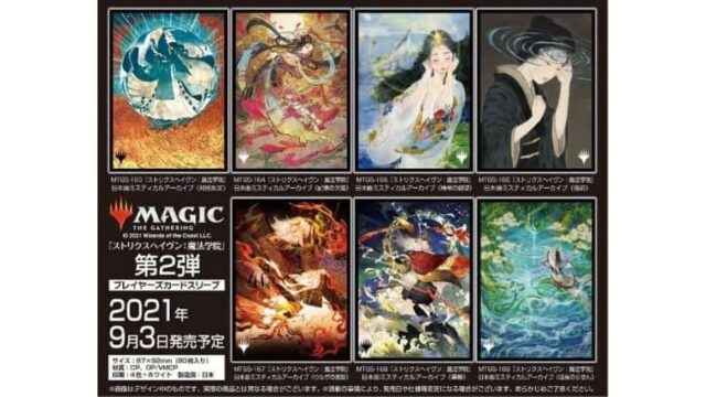 日本製 2ウェイ 対抗呪文 MTGプレイマット - 通販 - pnp.na