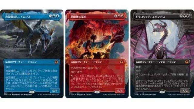 2022春夏新色 MTGフォーゴトンレルム探訪コレクターブースター2BOX新品