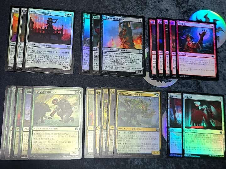 超目玉特価品 MTG イニストラード 真夜中の狩り コレクターブースター