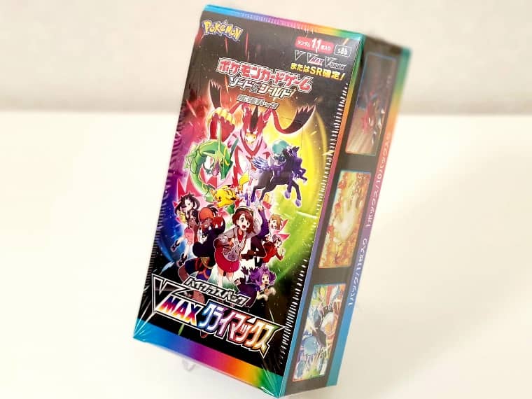 ポケモンカードゲーム ブイマックスクライマックス 2BOX - blog.knak.jp