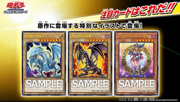 遊戯王　HISTORY ARCHIVE COLLECTION 30BOX