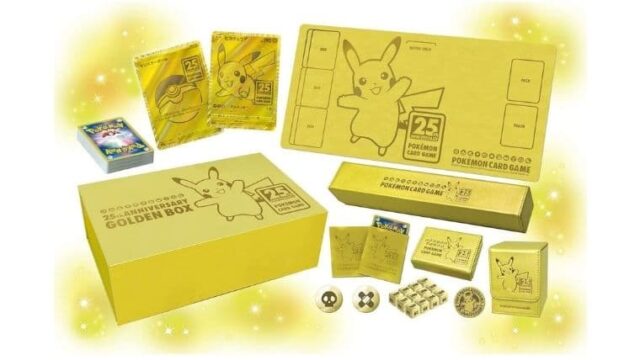 ポケカ 25周年ゴールデンboxの受注予約がamazon公式ストアで開始 受付は2月7日まで Cubeの部屋