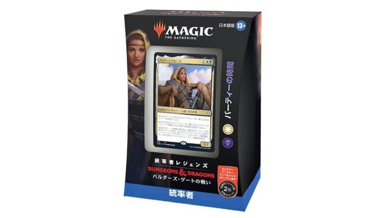 一部予約販売中】 バルダーズゲート 統率者デッキ4種類 未開封