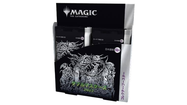 1box【新品】MTG ダブルマスターズ2022 コレクターブースター 日本語版-