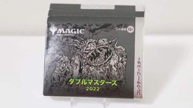 MTG ダブルマスターズ2022 コレクターブースター 1BOX-