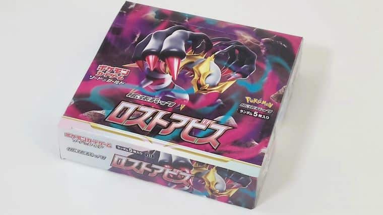 ポケモンカード ロストアビスBOX - トレーディングカード