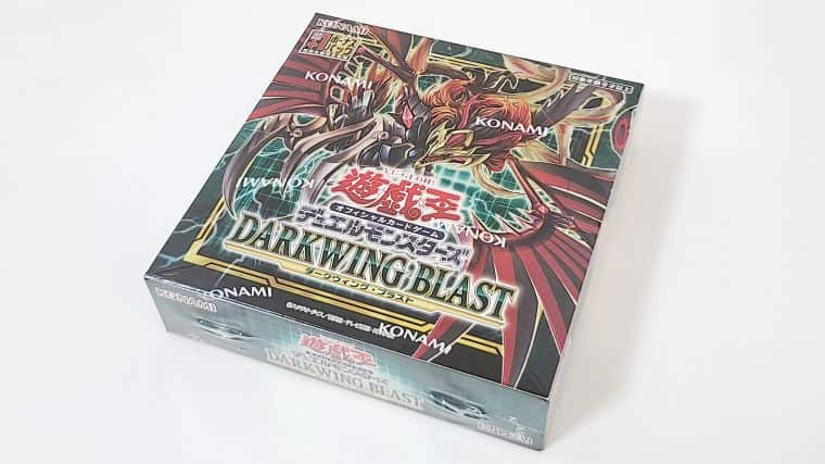 遊戯王】ダークウィングブラストBOX開封！プラスワンプリシクや当たり