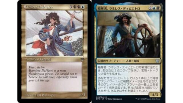 MTG】団結のドミナリアのボックストッパー収録カード20種類まとめ