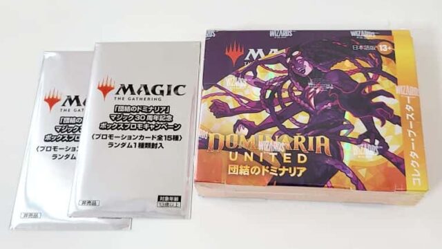 MTG】35,640円！？団結のドミナリアコレクターブースターBOXを開封した