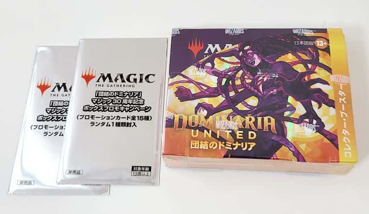 MTG】35,640円！？団結のドミナリアコレクターブースターBOXを開封した