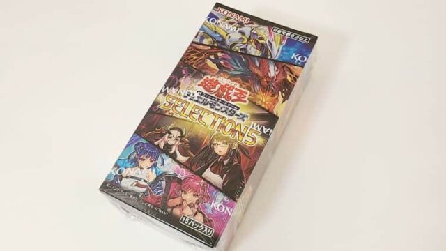 遊戯王 ボックスセット レアコレ セレクション5 | eclipseseal.com