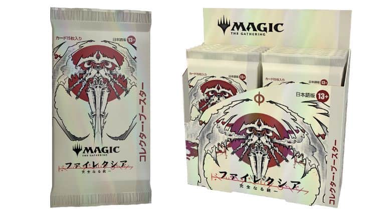 MTG ファイレクシア完全なる統一 コンビニ限定セットブースター 新品未 