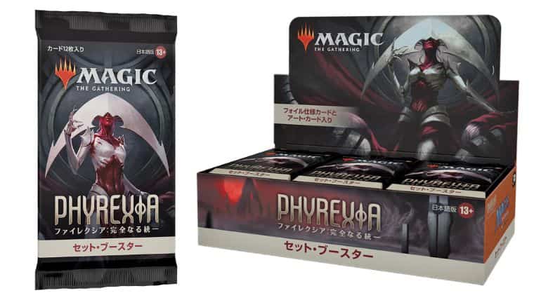 MTG ファイレクシア:完全なる統一 / セットブースター BOX 絶対一番