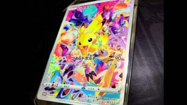 ピカチュウプレシャスコレクターボックス PSA10 - ポケモンカードゲーム