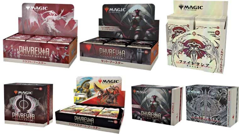 MTG】ファイレクシア：完全なる統一で販売される製品や特典情報まとめ