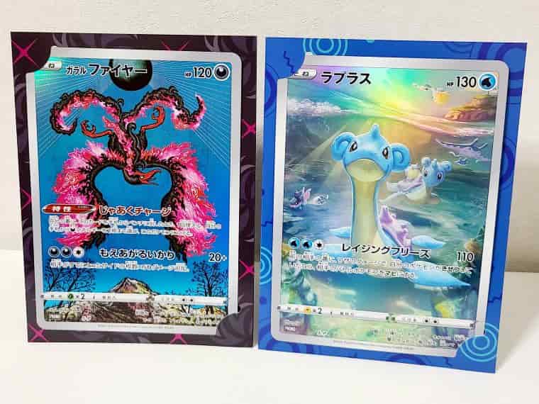 ポケモンカード ジャンボカードコレクション 3種類 2セット 翌日発送 ...