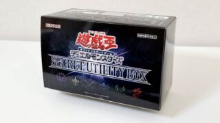 遊戯王】SECRET UTILITY BOXが2022年12月24日発売！予約情報など