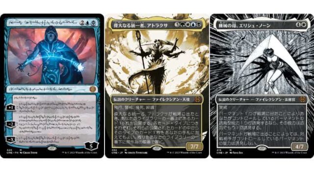 MTG 機械の母、エリシュ・ノーン foil ファイレクシア語 - マジック