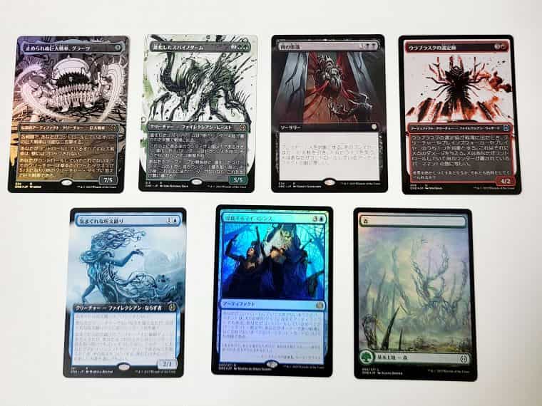 MTG ファイレクシア完全なる統一 コレクターブースター