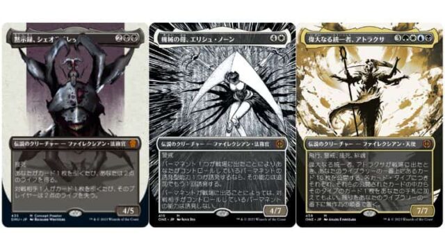 送料無料・選べる4個セット mtg 偉大なる統一者、アトラクサ 英語版