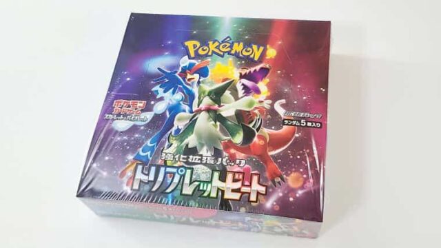 ポケモンカード トリプレットビートbox(シュリンク付き) - ポケモン