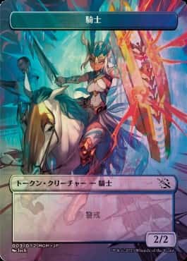 割引クーポン配布中!! 【マジック】◇mtg 機械兵団の進軍 プラトークン