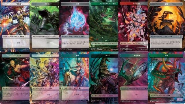 MTG機械兵団の進軍でプラトークンキャンペーン！全12種類で対象店舗で