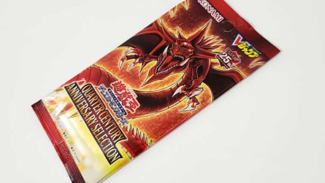 カタログギフトも！ 遊戯王 Vジャンプ応募者全員サービス オシリスの