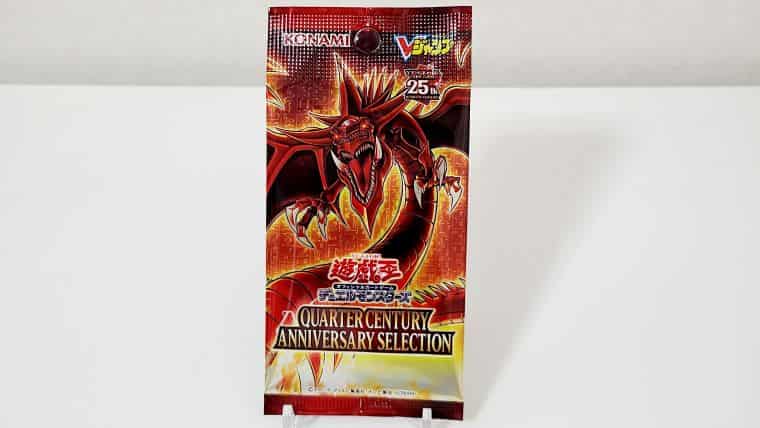 遊戯王 vジャンプ 応募者特典 オシリスの天空竜 25th 新品未開封v