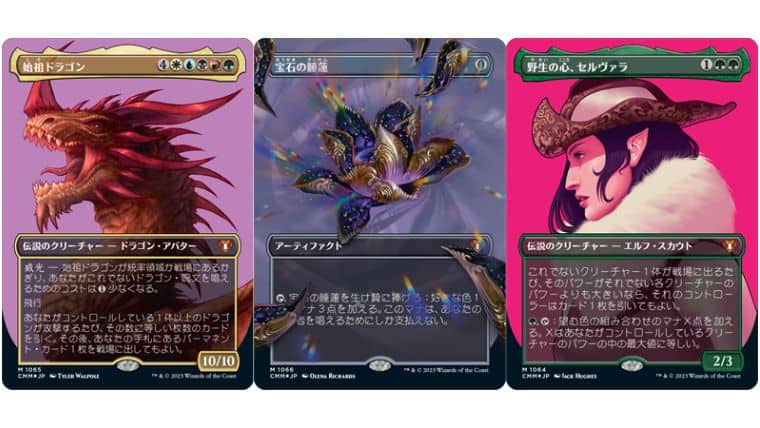 MTG 統率者マスターズ コレブ 致命的なはしゃぎ回り foil ザカマ 拡張