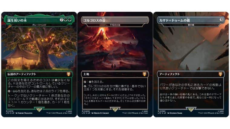 ボックストッパー 6個 MTG 指輪物語：中つ国の伝承 - マジック：ザ