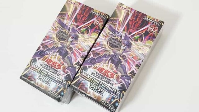 【遊戯王OCG】アニメーションクロニクル2023を2BOX開封して