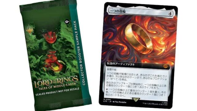 MTG 指輪物語 サンプルコレクターブースター 2パック 日本語-