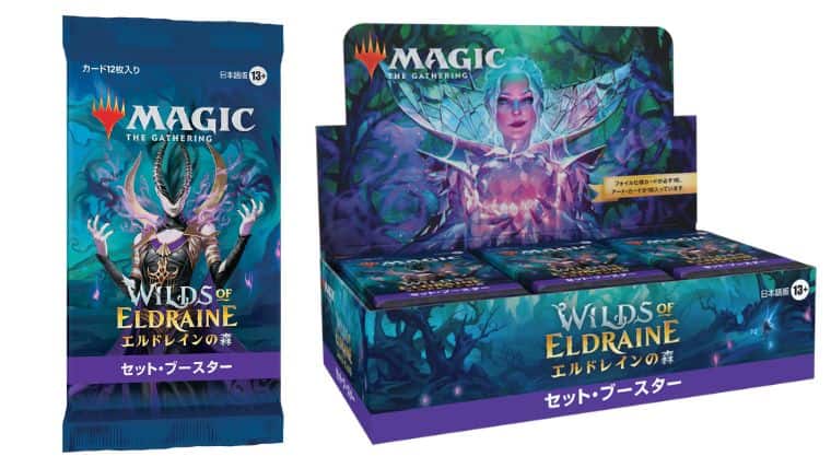 mtg エルドレインの森 優良カードまとめ売り - マジック：ザ・ギャザリング