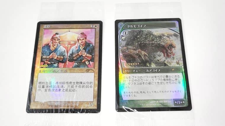 熱い販売 MTG タルモゴイフ 30周年記念プロモ foil マジック：ザ