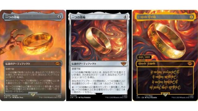 新作モデル MTG 指輪物語 一つの指輪 マジック：ザ・ギャザリング