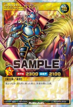 遊戯王ラッシュデュエル】轟炎のフェニックスが8月に発売！オーバー 