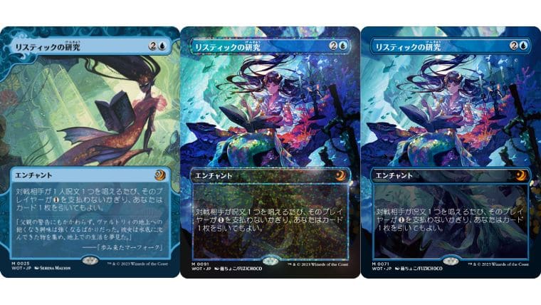 MTG 息詰まる徴税foil アニメ絵 おとぎ話枠 エルドレインの森