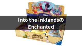 Into the InklandsのEnchantedまとめ