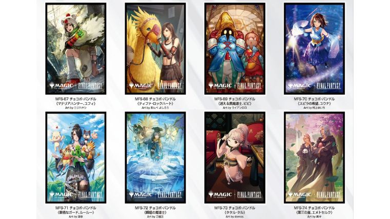 MTGサプライ】チョコボ・バンドルのプレイヤーズカードスリーブが登場